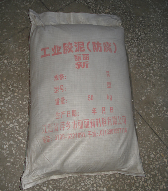 麗麗牌工業(yè)膠泥